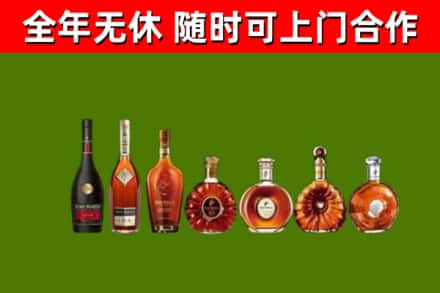 呼玛县烟酒回收洋酒价格.jpg