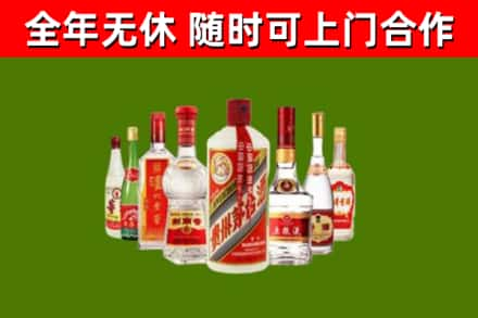 呼玛县回收名酒