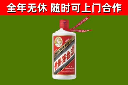 呼玛县烟酒回收飞天茅台酒.jpg