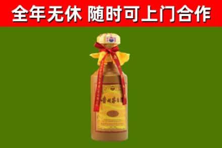 呼玛县烟酒回收15年茅台酒.jpg