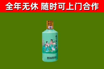 呼玛县烟酒回收24节气茅台酒.jpg