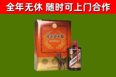 呼玛县烟酒回收汉帝茅台.jpg