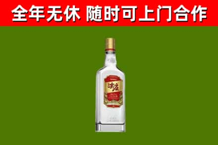 呼玛县烟酒回收尖庄酒.jpg