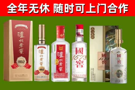 呼玛县回收国窖酒