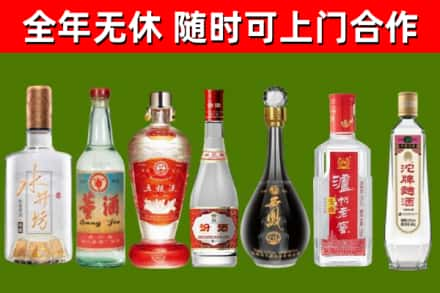 呼玛县回收名酒