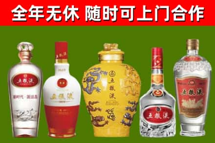 呼玛县回收五粮液酒