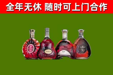 呼玛县烟酒回收洋酒.jpg